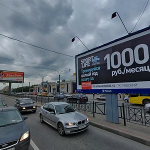 Bolshevikov Avenue, 18, Saint Petersburg: photo