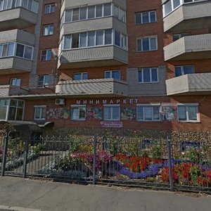 Kharkovskaya ulitsa, 27/1 ، أومسك: صورة