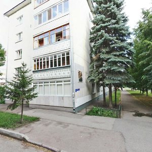 Уфа, Улица Энгельса, 1: фото