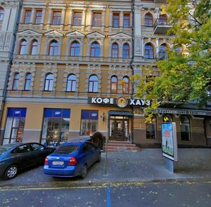 Mykoly Lysenka Street, 10/30, Kyiv: photo