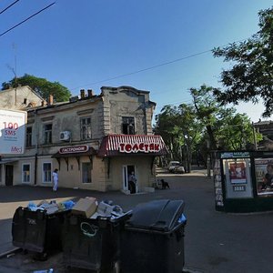 Vulytsia Novoselskoho, No:1, Odesa: Fotoğraflar