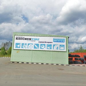 Ulitsa Kurchatova, 37А, Novosibirsk: photo