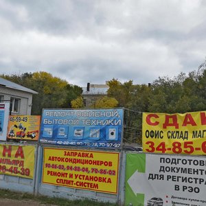 Ulitsa imeni G.K. Ordzhonikidze, 2Г, Saratov: photo