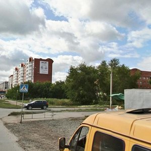 Kommunisticheskiy prospekt, 25, Kopeysk: photo