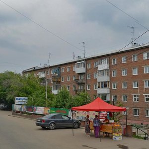 Ани балак ул трилиссера 18б фото Улица Трилиссера, 117 на карте Иркутска - Яндекс Карты
