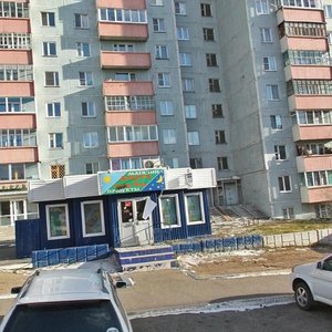 Stolyarova Street, 72А, Chita: photo