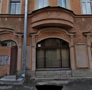 Barmaleeva Street, No:18, Saint‑Petersburg: Fotoğraflar