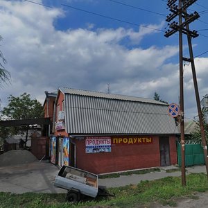 Лесная биржа ул нахимова 72 фото