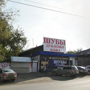 Пермь, Улица Борчанинова, 50: фото