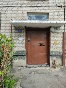 Chaykovskogo Street, 5 ، : صورة