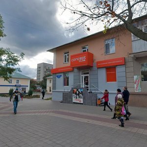 50-letiya Belgorodskoy oblasti Street, 17, Belgorod: photo