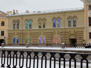 Kanala Griboedova Embankment, 103, Saint Petersburg: photo