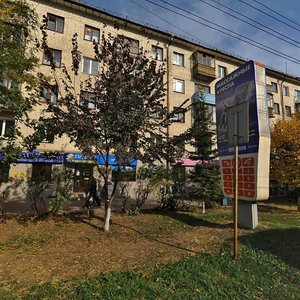 Vorovskogo Street, 75А, Kirov: photo