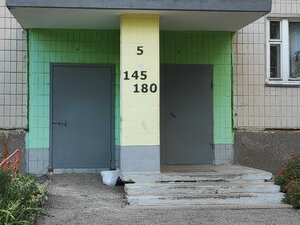 Akademika Filatova Avenue, 4, Ulyanovsk: photo