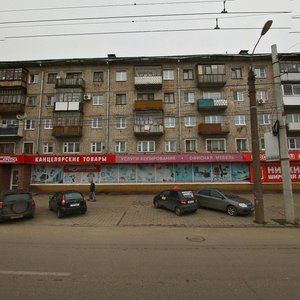 Ulitsa Gaydara, 60 ، : صورة