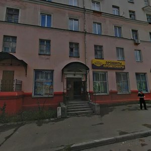 Sportivnaya Street, No:13, Klin: Fotoğraflar