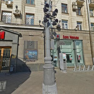 Москва, Тверская улица, 8к1: фото