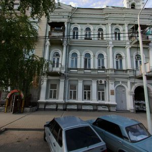 Pushkinskaya Street, No:61, Rostov‑na‑Donu: Fotoğraflar