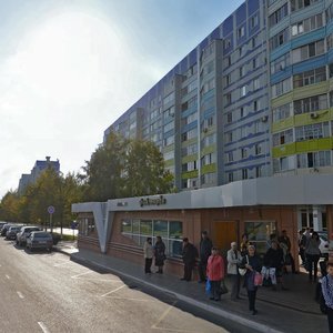Mira Avenue, 56, : foto