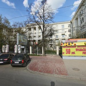 Moskovskaya Street, 29, Yekaterinburg: photo