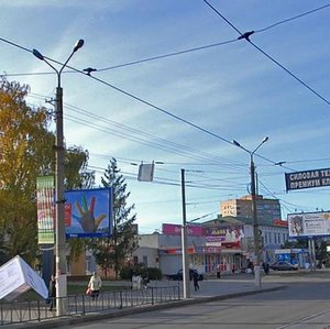 Курск, Улица Карла Маркса, 4: фото