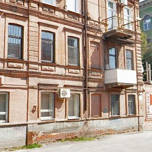 Kniazia Volodymyra Velykoho Street, 2-4, Dnipro: photo