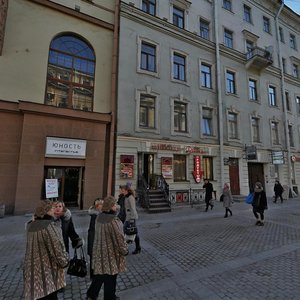 Malaya Sadovaya Street, 4, Saint Petersburg: photo