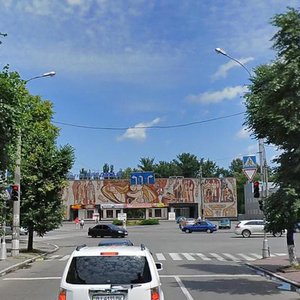 Svobody avenue, 2, Kremenchuk: photo