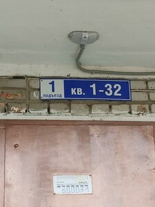 Suzdalskiy Avenue, 6, : foto