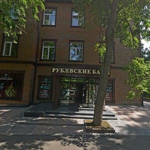 Sovetskaya Street, 9, Moscow: photo
