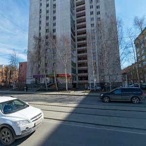 Екатеринбург, Улица Куйбышева, 48к7: фото