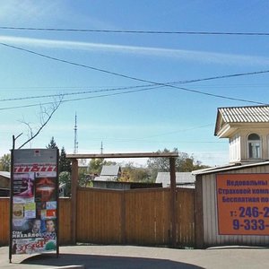Baykalskaya Street, 56, : foto