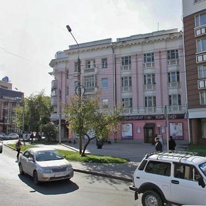 Karla Marksa Street, 56 ، كراسنويارسك: صورة