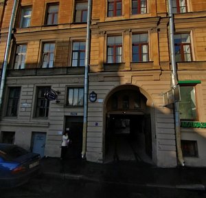 Kuznechniy Lane, 20, Saint Petersburg: photo