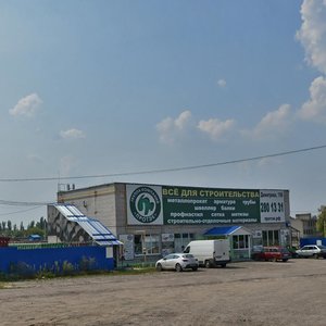 Dimitrova Street, 156, : foto