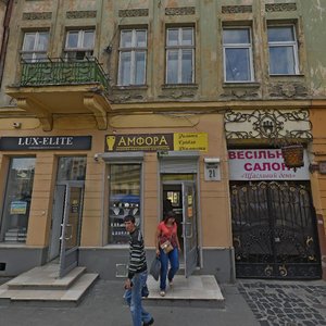 Shpytalna vulytsia, No:21, Lviv: Fotoğraflar