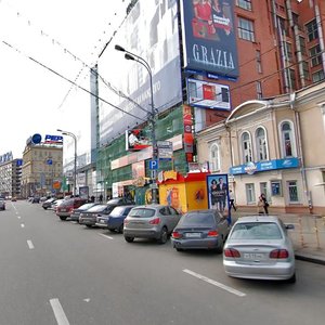 Pushkinskaya Square, 5, Moscow: photo