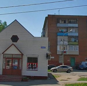 Profsoyuznaya Street, 3А, Podolsk: photo