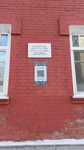 Maksima Gorkogo Street, 84, Kurgan: photo