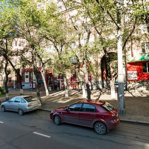 Metallurgov Avenue, No:6, Novokuznetsk: Fotoğraflar