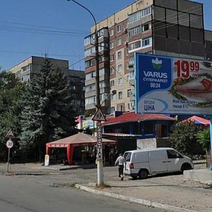 Slavy Boulevard, 28А, Dnipro: photo