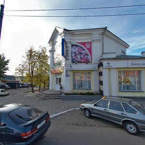 Малоярославец, Калужская улица, 10: фото