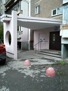 Syromolotova Street, 16, Yekaterinburg: photo
