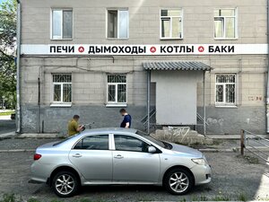 Stahanovskaya Street, 5, Yekaterinburg: photo