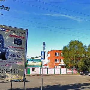 Пенза, Улица Литвинова, 40: фото