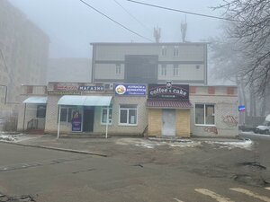 Pirogova Street, 56А, Stavropol: photo