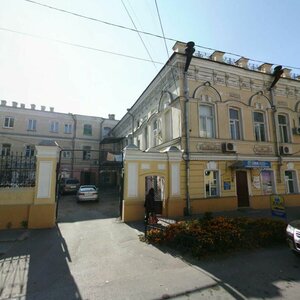 Kommunisticheskaya Street, 14/26, Astrahan: photo