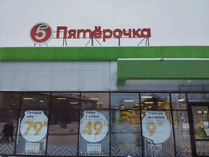 Ulitsa Izyskateley, 3/19В, Menzelinsk: photo