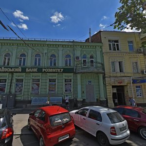 Alchevskykh Street, 38, : foto