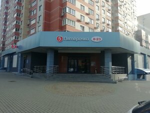 Ulitsa Mayakovskogo, 4 ، : صورة